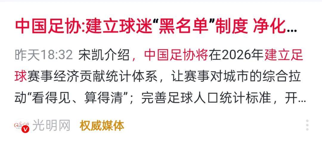 华体会体育最新登录地址-“消费者黑名单”制度，正式开启！