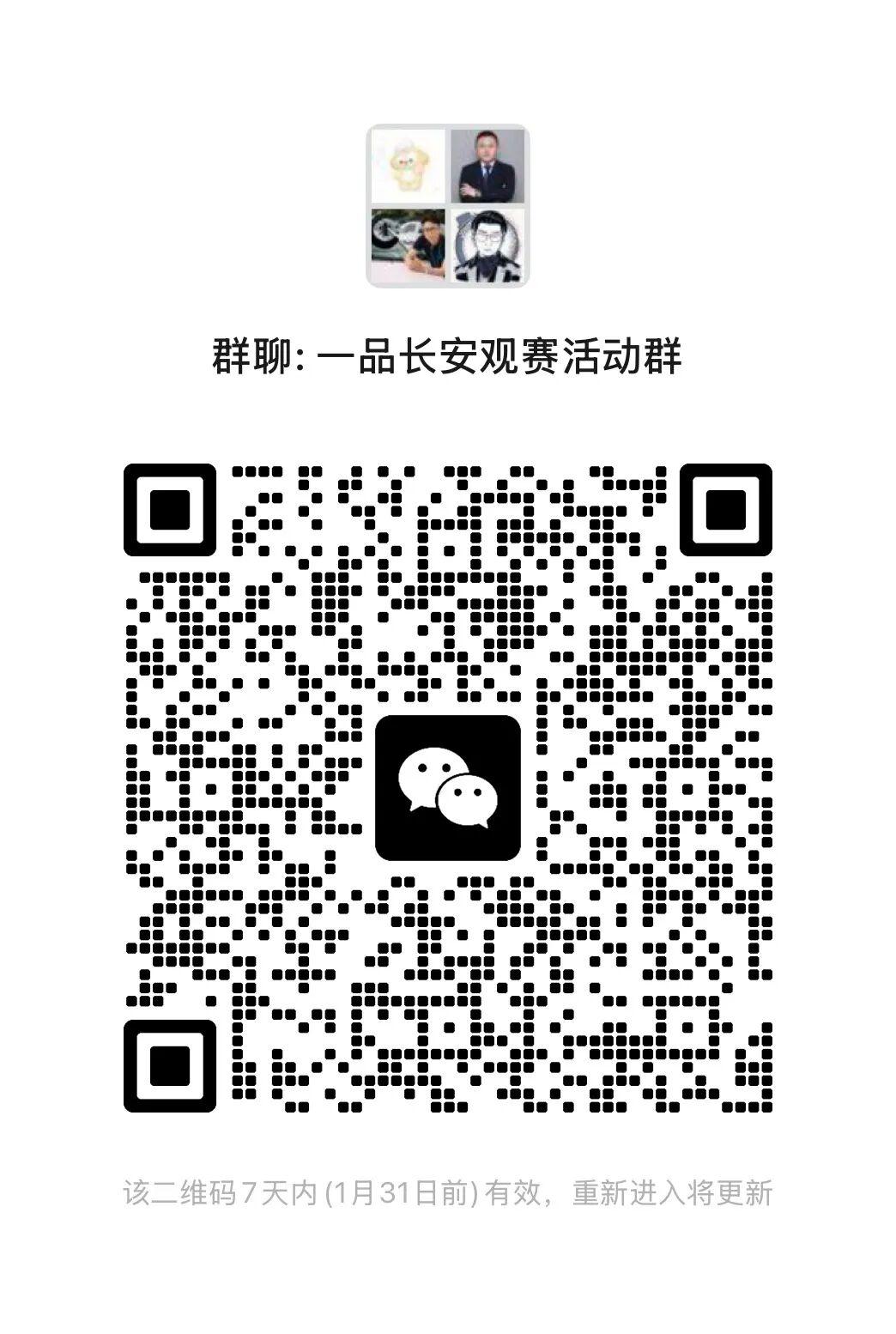 华体会官方网站-U23决赛今夜23点国足决战日本，高陵潮生活携一品长安宴会中心邀您一起为国足加油！