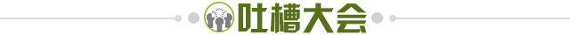 华体会官方网站-【夜读】国足身价5倍越南，越南球迷：必须赢中国！